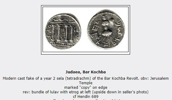 Help?!?-Anyone?-Any-Clue?-On-This-Old-Coin...?-Id:-Fake-Judaean-Silver-Sela